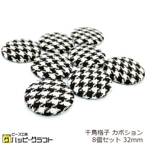 璹iq J{V h[^ 8Zbg 32mm  uE  `FbN t@[ \t Eh W lbNX Xgbv sAX H~ tt p[c ANZT[ | nhC