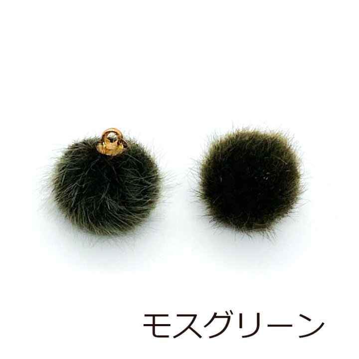 楽天市場】ファー ボールチャーム 15mm 8個 カン ゴールド 金 フェイク 