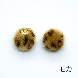 レオパード ファー ボールチャーム 15mm 8個 カン ゴールド 金 豹柄 まだら ネックレス ピアス イヤリング キーホルダー アクセサリー パーツ 布 穴 丸 ラウンド バッグチャーム ストラップ 手