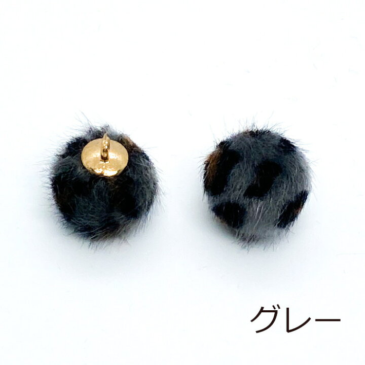 楽天市場】レオパード ファー ボールチャーム 15mm 8個 カン ゴールド 