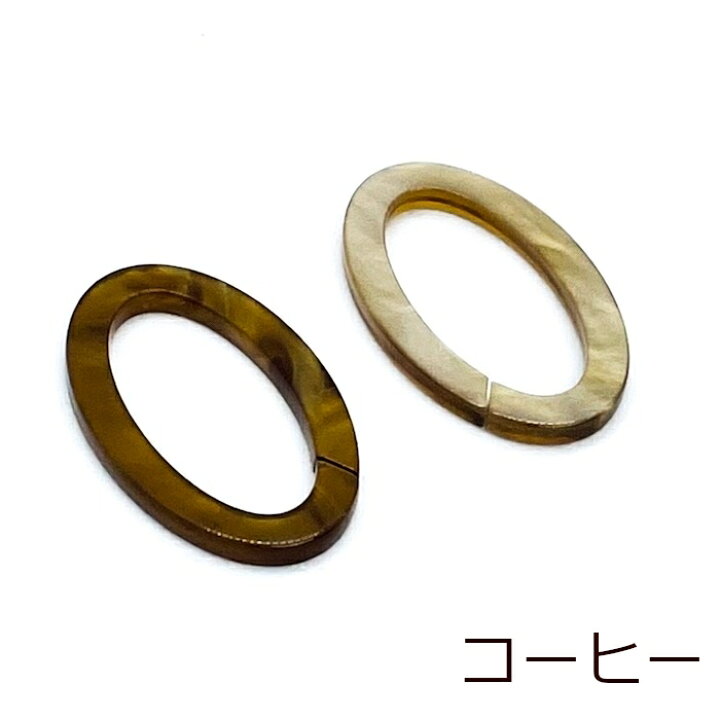 楽天市場】アクリル チェーンパーツ 30mm 6個セット 茶色 ブラウン 