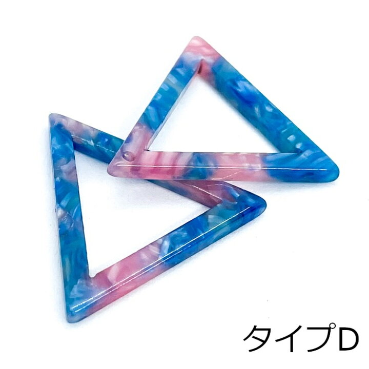 楽天市場】アクリルパーツ くり抜き 三角 23mm 8個セット 穴有り 枠 