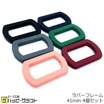 楽天市場】ビーズ スクエア プレートの通販 
