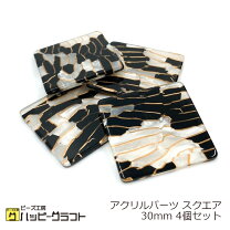 楽天市場】スクエア プレート パーツの通販 