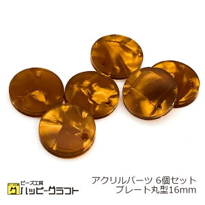 ANp[c v[g  L 16mm 6Zbg uE }`J[ Eh  v[g `[ CO Xgbv ANZT[ p[c | ޗ f nhCh 