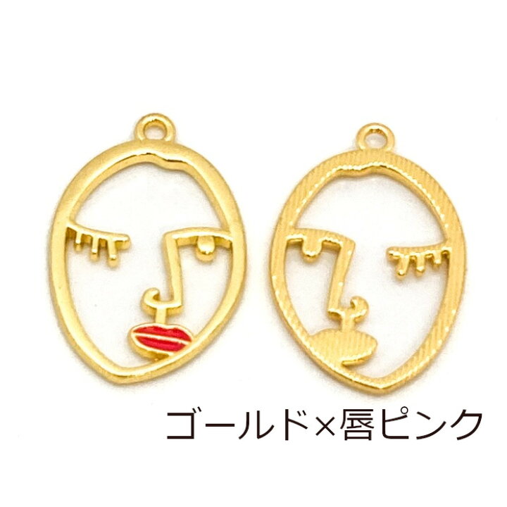 楽天市場】フェイスチャーム 2個セット リップカラー レッド ピンク 