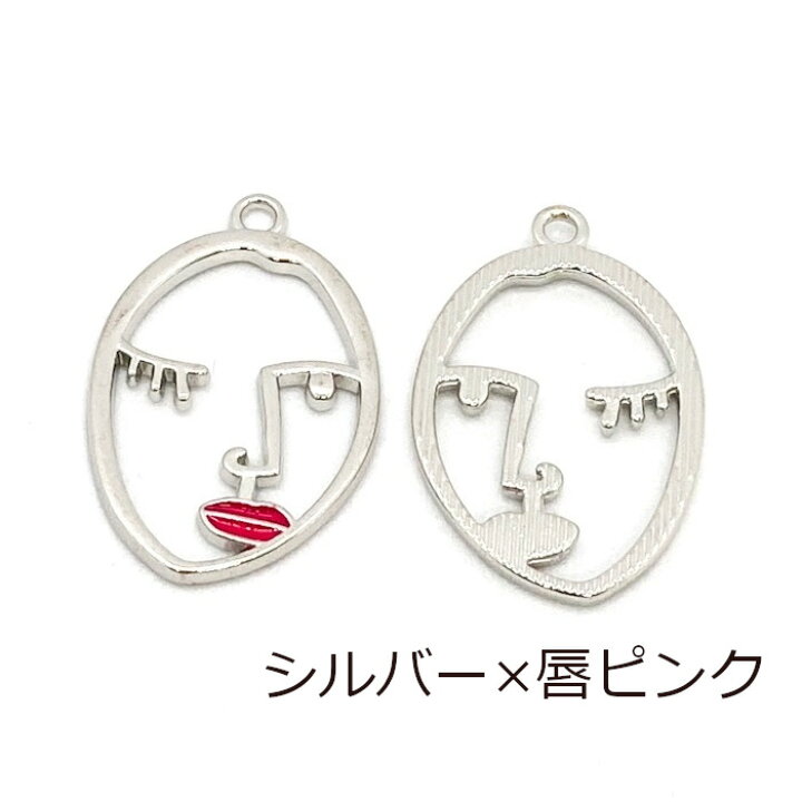 楽天市場】フェイスチャーム 2個セット リップカラー レッド ピンク 
