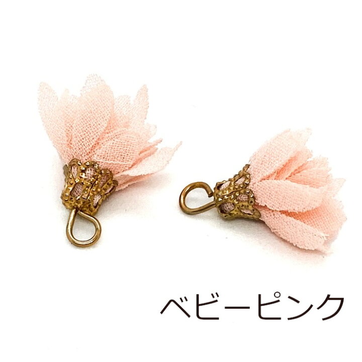 楽天市場】フラワータッセル 20mm 6個セット 花びら 花弁 シフォン 
