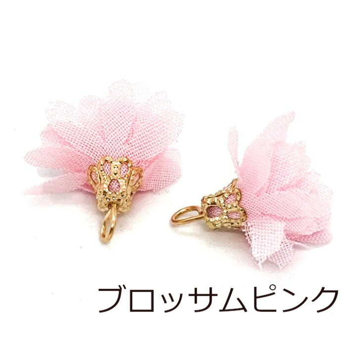 楽天市場】フラワータッセル 20mm 6個セット 花びら 花弁 シフォン 