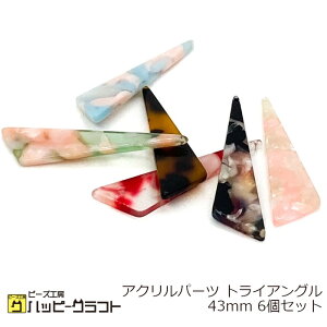 ANp[c gCAO 43mm 6Zbg }[u Op ό^ J v[g `[ CO sAX Xgbv ANZT[ p[c | ޗ f nhCh