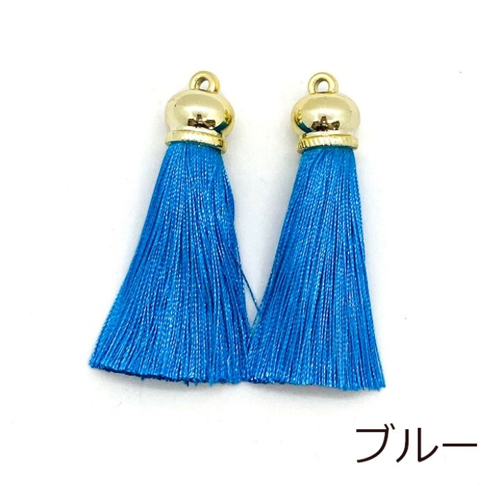 楽天市場】ロングタッセル 65mm 2個セット 大きめ 長い タッセル 