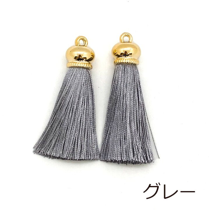 楽天市場】ロングタッセル 65mm 2個セット 大きめ 長い タッセル 