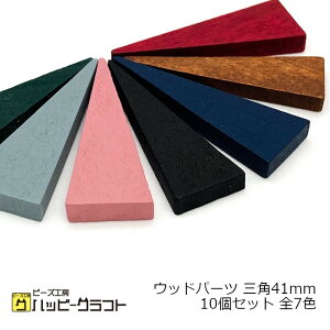 Ebhp[c ג Op 10Zbg 41mm  Ebh`[ gCAO  J z[ VvJ[ `[ sAX obO`[ Xgbv ANZT[p[c | ؐ 