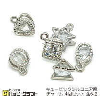 楽天市場】星 チャーム パーツ シルバーの通販