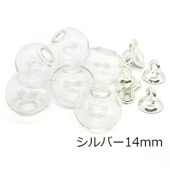 楽天市場】キャップ付き ガラスドーム 6個セット 10mm 12mm 14mm 16mm 