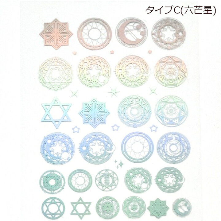 レジン 封入シート 魔法陣 コラージュフィルム イラストシート キャット 1枚 クリアー 猫 六芒星 ブラック 埋め込み 155mm 105mm