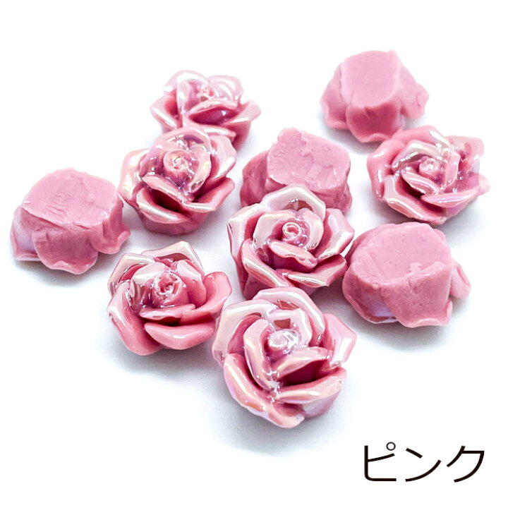 楽天市場】バラのデコパーツ オーロラ くすみカラー 同色10個セット 全  