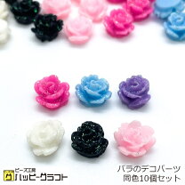 楽天市場】アクリル デコパーツ バラの通販