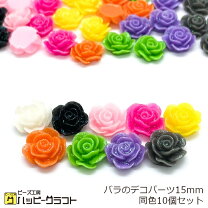 楽天市場】デコ パーツ フラワー（アクセサリークラフト材料｜手芸 