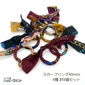 XJ[tO 40mm 48Zbg J[~bNX Ԃ { AN  z n obO`[ sAX lbNX L[z_[ ANZT[ p[c | ޗ f nhCh S-106