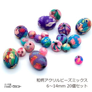 ANr[Y a 20Zbg 6mm 8mm 10mm 14mm ~bNX  ȉ~ I[o   a Ƃڋ g{  obO`[ |[` Xgbv sAX ANZT[p[c | nh