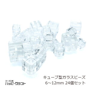 KXr[Y lp 24Zbg 6mm 8mm 10mm 12mm L[u NA[  Ɏqr[Y ~bNX  sAX Xgbv lbNX ANZT[ p[c | nhCh ޗ f S-031