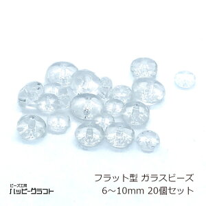 KXr[Y tbg 20Zbg 6mm 8mm 10mm NA[   Ɏqr[Y ~bNX J {^Jbg sAX Xgbv lbNX ANZT[ p[c | nhCh ޗ f S-0