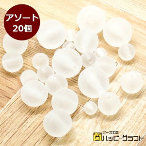 ANr[Y KX 20Zbg (6mm 8mm 10mm 12mm 14mm e4) tXgr[Y Ɏqr[Y Ɏq XKX zCg  ђ  Eh sAX CO L[z_[ p[c 