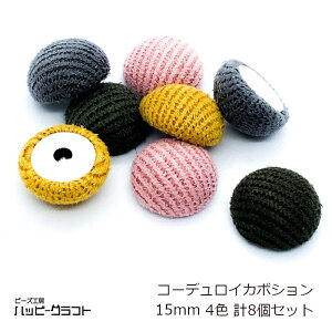 R[fC J{V h[^ 4F8Zbg 15mm  \t Eh R[fC J[ ~bNX W sAX L[z_[ H~ p[c ANZT[ | nhCh ޗ f