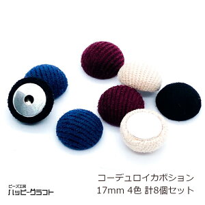 R[fC J{V h[^ 4F8Zbg 15mm  \t Eh R[fC J[ ~bNX W lbNX Xgbv sAX H~ p[c ANZT[ | nhCh