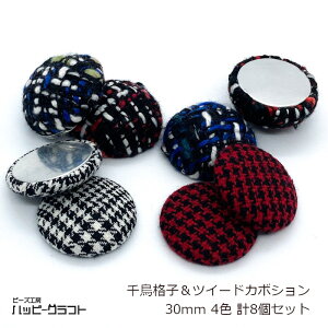 璹iq cC[hJ{V 4F8Zbg 30mm `FbN zCg bh u[ 傫  h[^ \t Eh ~bNX W sAX Xgbv L[z_[ p[c ANZT