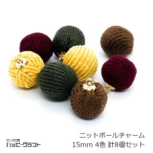 ニット ボール ネックレス ホビーの人気商品 通販 価格比較 価格 Com