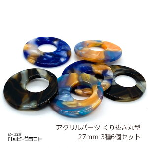 ANp[c 蔲  27mm 36Zbg }`J[ L t[ v[g `[ Eh ~ ʂ sAX lbNX Xgbv ANZT[ p[c |  n