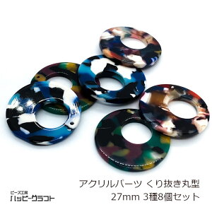 ANp[c 蔲  27mm 36Zbg }`J[ L t[ v[g `[ Eh ~ ʂ CO lbNX Xgbv ANZT[ p[c |  