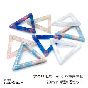 ANp[c 蔲 Op 23mm 48Zbg ~bNX L g t[ v[g `[ gCAO ʂ CO sAX L[z_[ ANZT[ p[c | nh