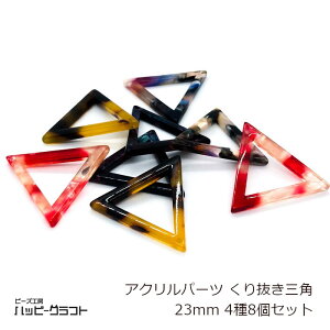 ANp[c 蔲 Op 23mm 48Zbg ~bNX L g t[ v[g `[ gCAO ʂ CO lbNX L[O ANZT[ p[c | ޗ