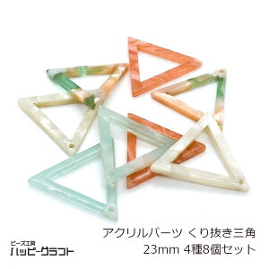 ANp[c 蔲 Op 23mm 48Zbg ~bNX  g t[ v[g `[ gCAO ʂ sAX Xgbv L[O ANZT[ p[c | ޗ f