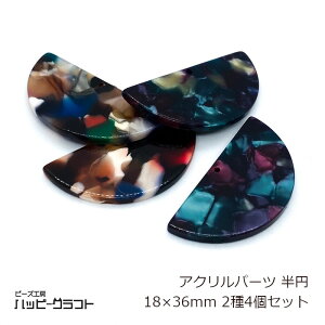 ANp[c ~ 18mm×36mm 24Zbg }`J[ }[u Z~T[N  v[g `[ ^ sAX obO`[ L[z_[ ANZT[ p[c | ޗ f n