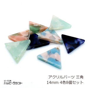 ANp[c Op v[g 14mm 48Zbg }[u }`J[ O[ u[ sN J gCAO `[ r[Y ANZT[ p[c | ޗ f nhCh S-