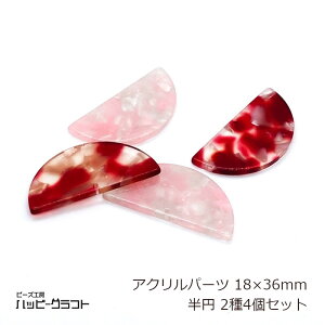 ANp[c ~ 18mm×36mm 24Zbg bh sN }[u Z~T[N  v[g `[ ^ CO obO`[ L[z_[ ANZT[ p[c | ޗ f