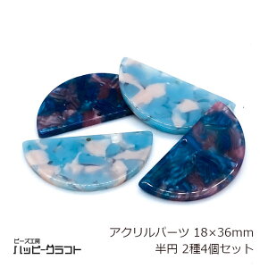 ANp[c ~ 18mm×36mm 24Zbg u[ }[u Z~T[N J v[g `[ ^ CO obO`[ L[O ANZT[ p[c | ޗ f nh