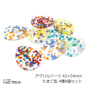 ANp[c ܂^ 54mm×42mm 48Zbg 傫 ~bNX }[u _ ^  hbv J v[g `[ CO sAX Xgbv ANZT[ p[c | 