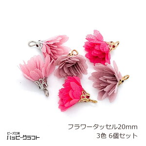 t[^bZ 20mm 3F6Zbg Ԃт ԕ VtH S[h Vo[ `[ sN CO sAX Xgbv ANZT[ p[c t  | ޗ f 킢 nh