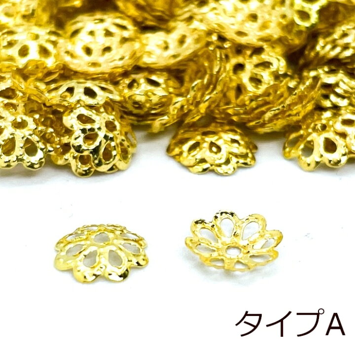 楽天市場】座金 ゴールド 100個セット ビーズキャップ 通し穴有り フラワー 花モチーフ デザイン メタル 金属 パール ビーズカバー ピアス ペンダント ネックレス アクセサリーパーツ 手芸 材料 素材 ハンドメイド 基礎金具 ZG-050 : ビーズ工房ハッピークラフト