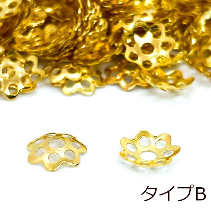 楽天市場】座金 ゴールド 100個セット ビーズキャップ 通し穴有り フラワー 花モチーフ デザイン メタル 金属 パール ビーズカバー ピアス ペンダント ネックレス アクセサリーパーツ 手芸 材料 素材 ハンドメイド 基礎金具 ZG-050 : ビーズ工房ハッピークラフト