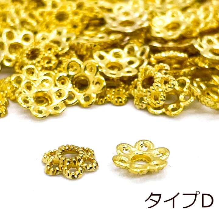 楽天市場】座金 ゴールド 100個セット ビーズキャップ 通し穴有り フラワー 花モチーフ デザイン メタル 金属 パール ビーズカバー ピアス ペンダント ネックレス アクセサリーパーツ 手芸 材料 素材 ハンドメイド 基礎金具 ZG-050 : ビーズ工房ハッピークラフト