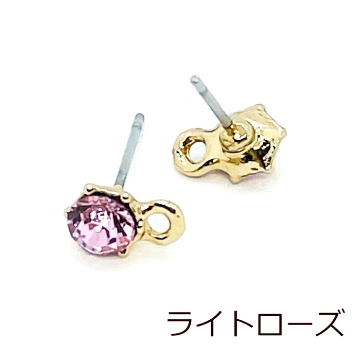 楽天市場】カン付き ピアスパーツ 2個セット ガラスストーン ピアス  