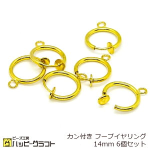 Jt t[vCOp[c 14mm 6Zbg ol Nbv S[h  JL ^  ANZT[p[c CO sAX nhCh mz[ ɂȂ ߂邾 