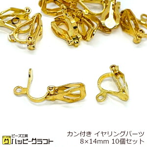 Jt COp[c 8mm×14mm 10Zbg S[h  ol Nbv JL ^   C[p[c ANZT[p[c CO sAX nhCh mz[ ɂ