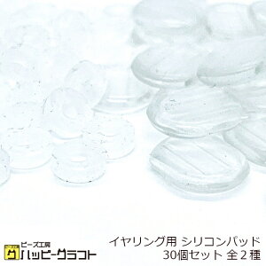 COp VRpbh 30Zbg NA[  VRpbg VRJo[ VRLbv S  sAXp[c COp[c AM[΍ C[p[c 